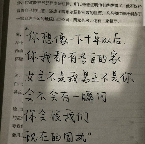  温柔文案见过花开的人,便会懂得风的温柔
