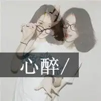  带字的情侣头像发布中心每天都是新的遇见