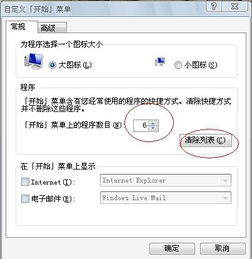  怎样将这个页面换小一点最好有图片