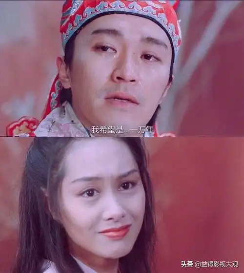  致敬经典大话西游愿你不会错过对的人