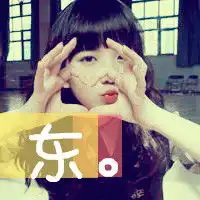  情侣带字头像一男一女女的带东男的带融最好可以有别的字木有也可以的