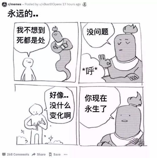  收到一份价值3000块的礼物,打开竟然是支自动铅笔
