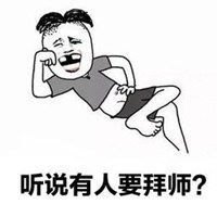  单手托腮男生微信头像微信头像图片大全