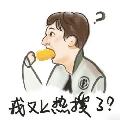  王思聪的情侣头像了解一下这次王思聪要带火这个东西了