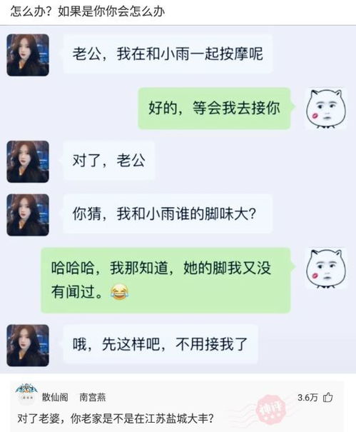  神回复大神们,你们疫苗打了没,打这个管用吗