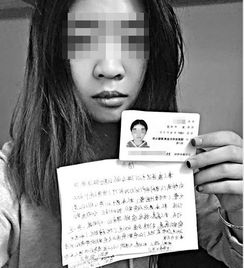 学生头像女生校园贷