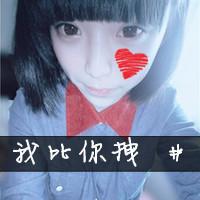qq头像女生带字超拽萌抽