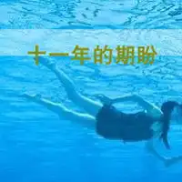 情侣头像蓝色系一对蓝色