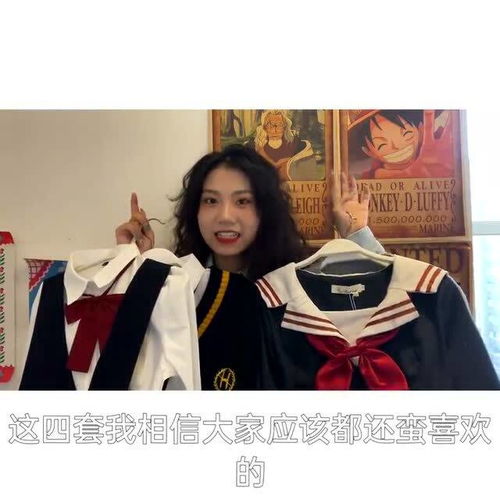  高甜jk制服,又纯又欲少女感十足