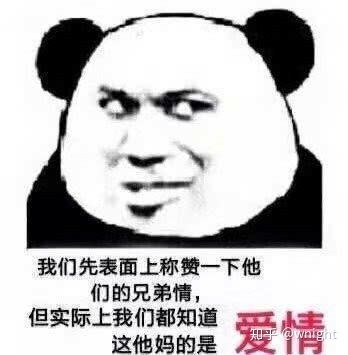  为什么总是喜欢上冷酷的男生