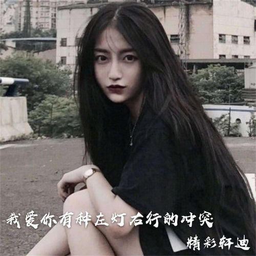 女生头像唯美抖音