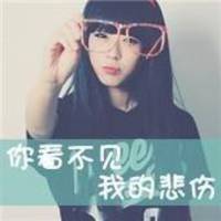  对你的爱已经超负荷qq文字头像