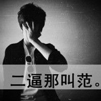  落寂伤感的灰色带字男生微信头像