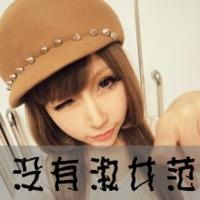  非主流头像女生带字