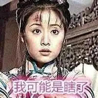 史上最搞笑的情侣头像紫