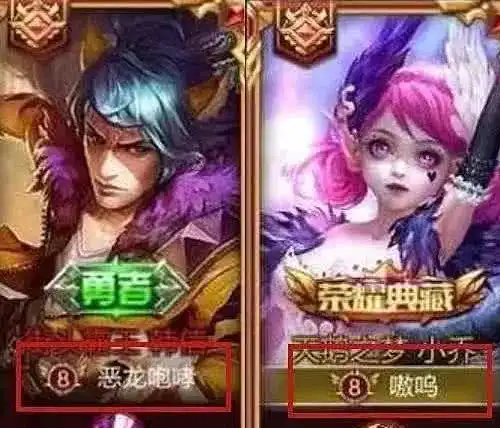  全网眼红的王者情侣名,高调秀恩爱,单身汪别废话,举报吧昵称
