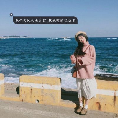  女生头像