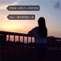  qq头像非主流女生唯美