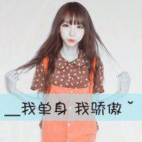 qq女生头像带字女孩