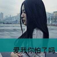  黑白唯美图片女生哭泣带字微信头像图片大全