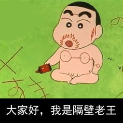 要撩妹,还得掌握网络新词汇