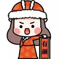  2018喜庆头像可爱微信头像图片大全
