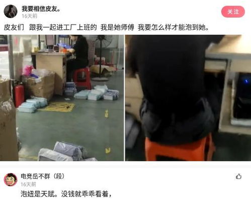 神回复女生到底说了什么,让他瞬间笑不出来了