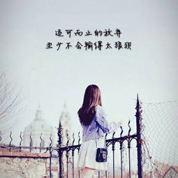  2018帅气头像女生带字伤感精选愿你目之所及都是我的名字