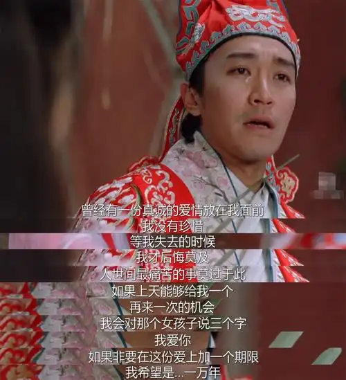  吴孟达蓝洁瑛尽化云烟,大话西游里的爱恨都已飘散白云外