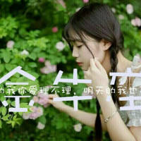头像图片女生金牛座