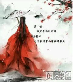  炫舞时代游戏奔现早已看透一切
