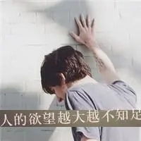qq头像 男生带字背影