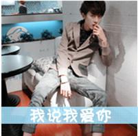  非主流情侣qq头像不离不弃一辈子