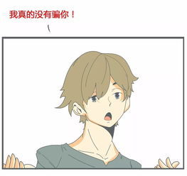 男生撩妹适合用的头像情
