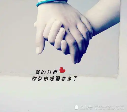  爱一个东西,到底是什么