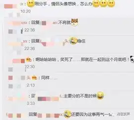 情侣头像社会人微信