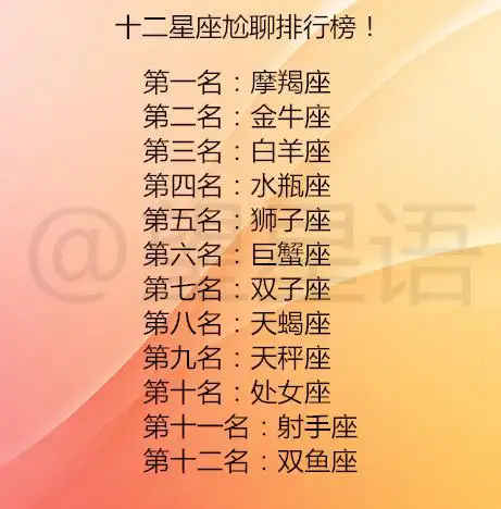  当12星座男对你动心时,会怎么试探你分的快复合也快的4组情侣