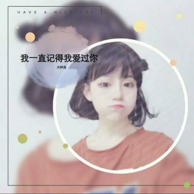  qq关于爱情的文字头像女生唯美骨子透傲气的小女人