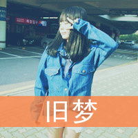  有没有类似这样的情侣头像,要男的