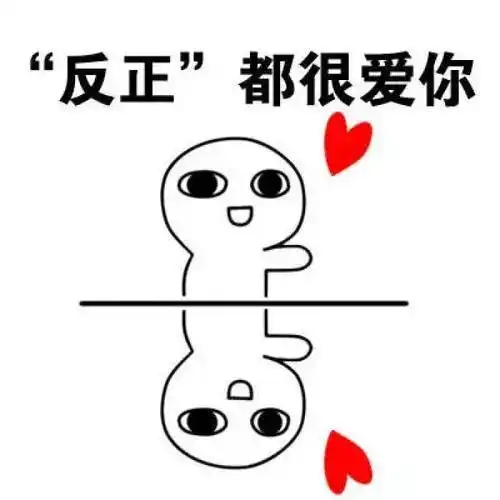 情侣头像二人专用表情包