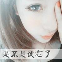  qq头像坚强背后多么寒酸不会再爱了的伤感带字女生头像文字伤感