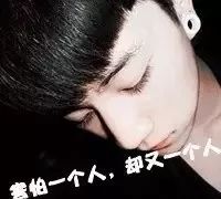 qq头像 男生带字男生