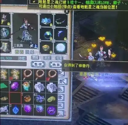 大话西游情侣头像高清抖