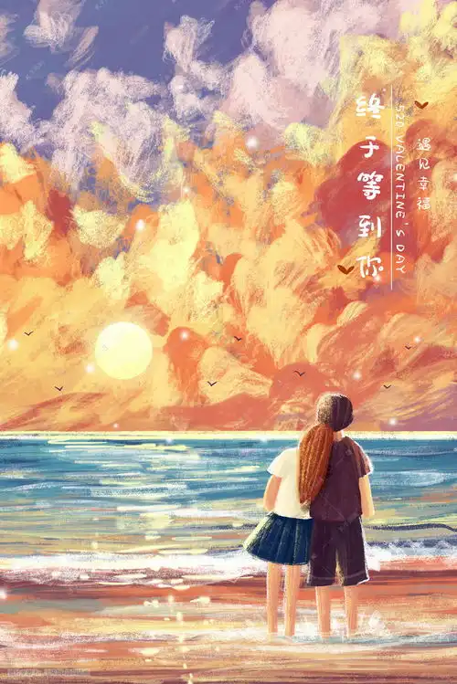  520告白日海边沙滩夕阳下情侣温馨天空云背景插画图片千库网