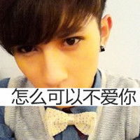 qq头像伤感男生因为你