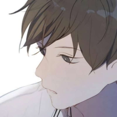  动漫男头收藏喜欢的伤感你是我的小确幸