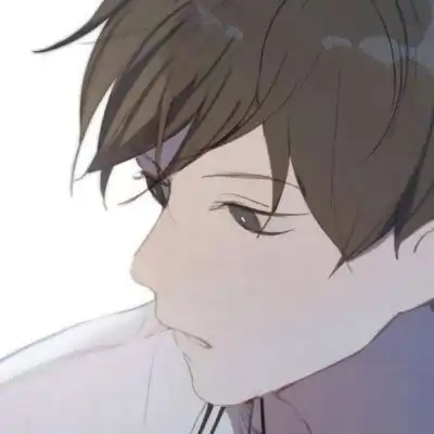  动漫男头收藏喜欢的伤感你是我的小确幸
