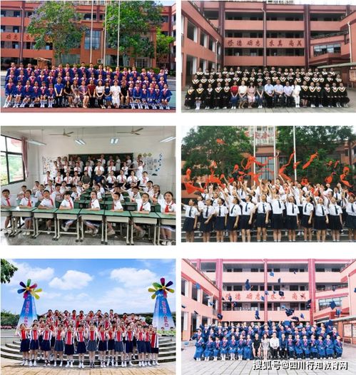  奔跑吧,少年四川天府新区万安小学2015级毕业典礼
