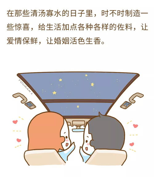  一个结婚15年的男人告诉你,什么样的男人对婚姻更忠诚