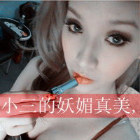  2014春节卖萌的qq女生头像大全幸福可爱的qq女生头像图片浏览